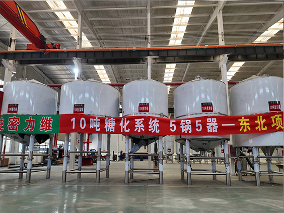 广阳精酿啤酒设备厂—5吨五锅五器糖化系统—四川项目