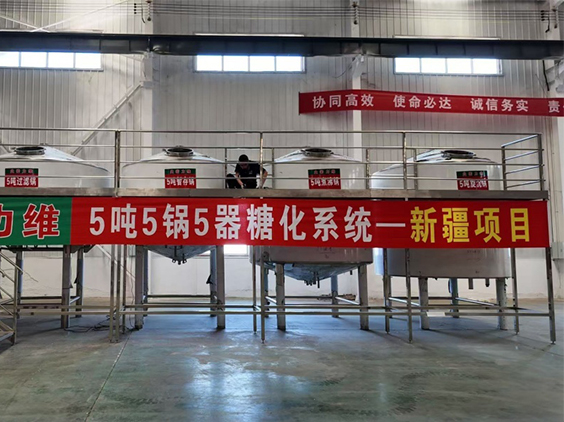 广阳精酿啤酒设备厂—5吨精酿啤酒设备—新疆项目